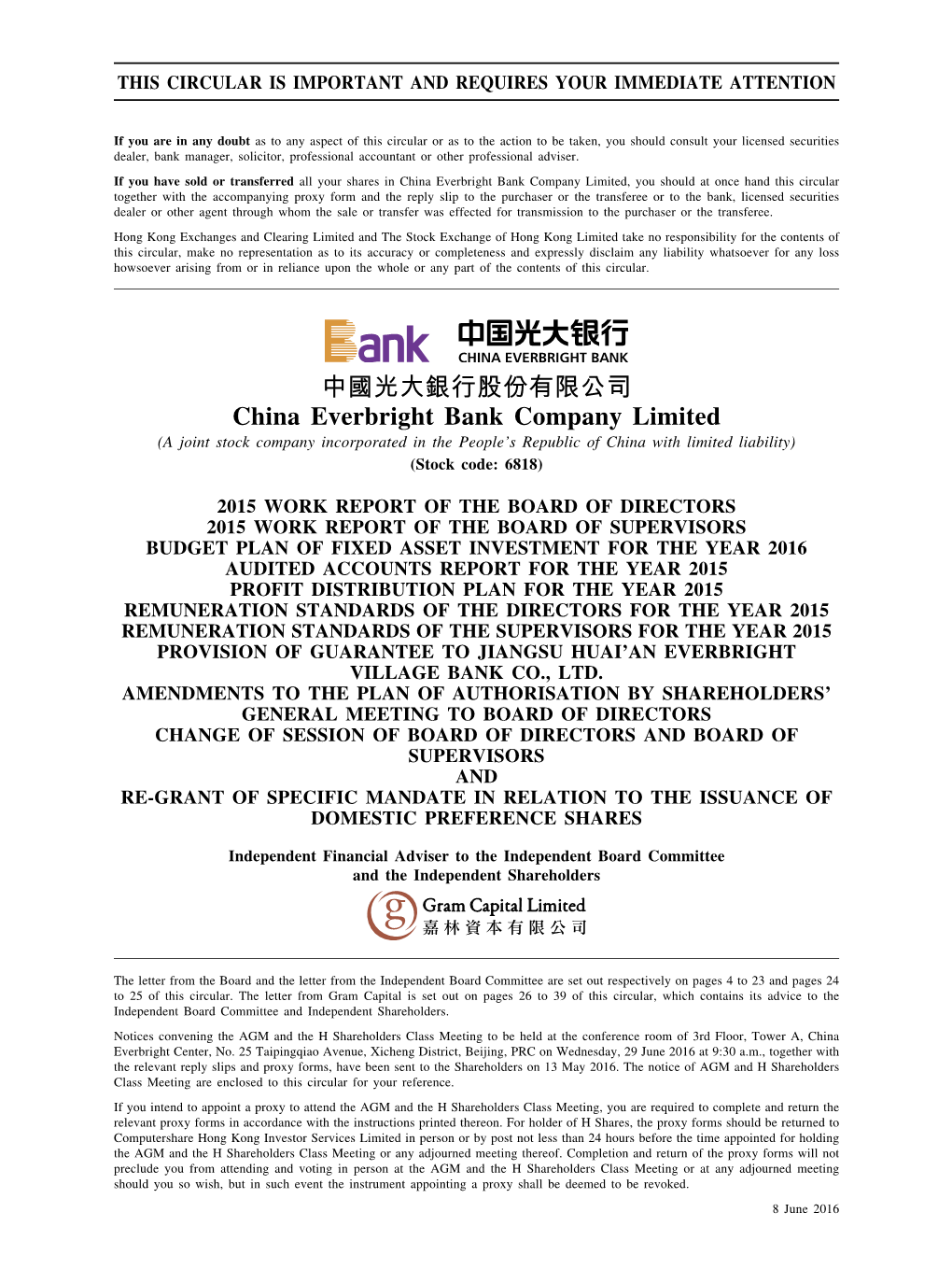 中國光大銀行股份有限公司 China Everbright Bank Company Limited (A Joint Stock Company Incorporated in the People’S Republic of China with Limited Liability) (Stock Code: 6818)
