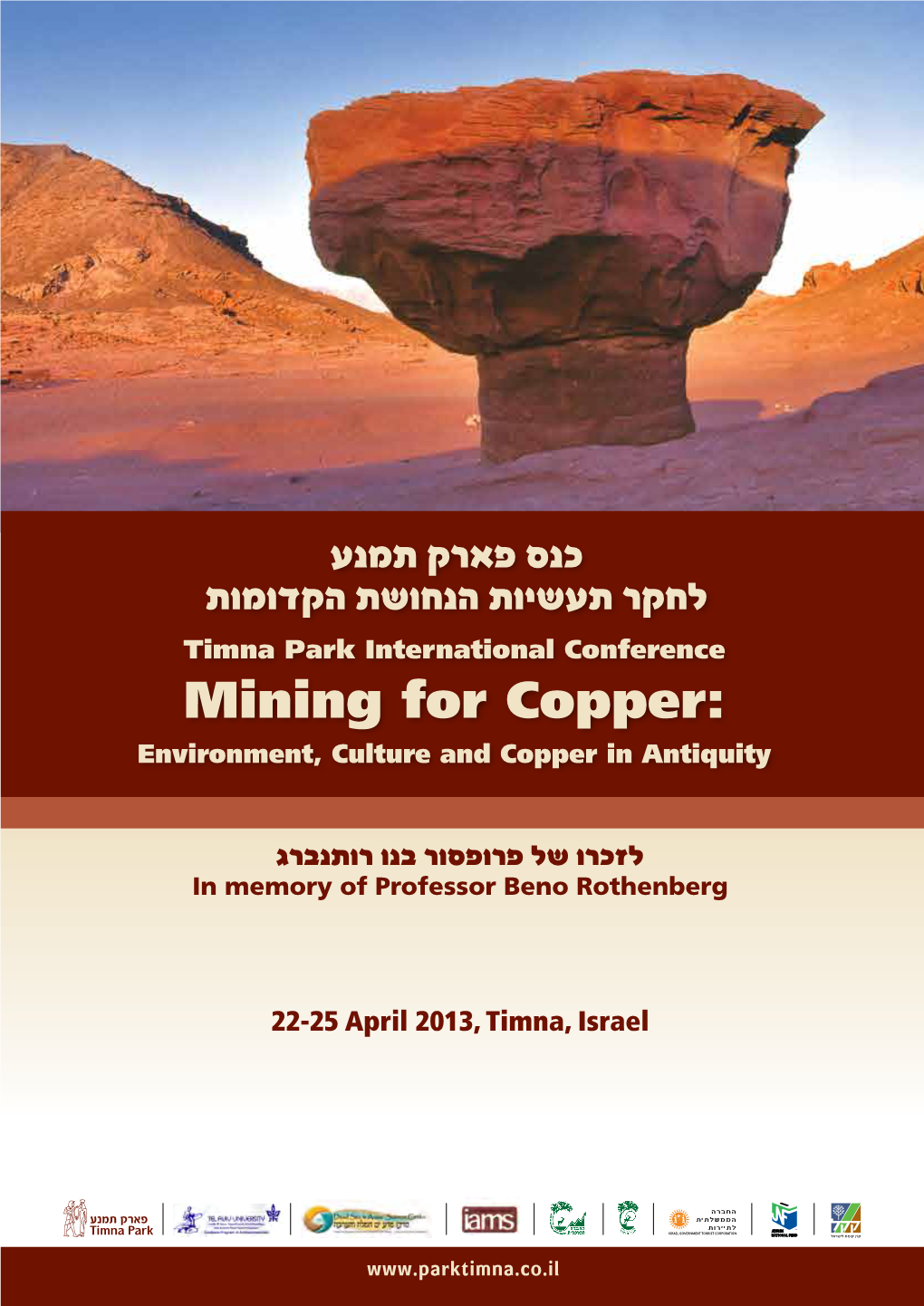 Mining for Copper: Environment, Culture and Copper in Antiquity