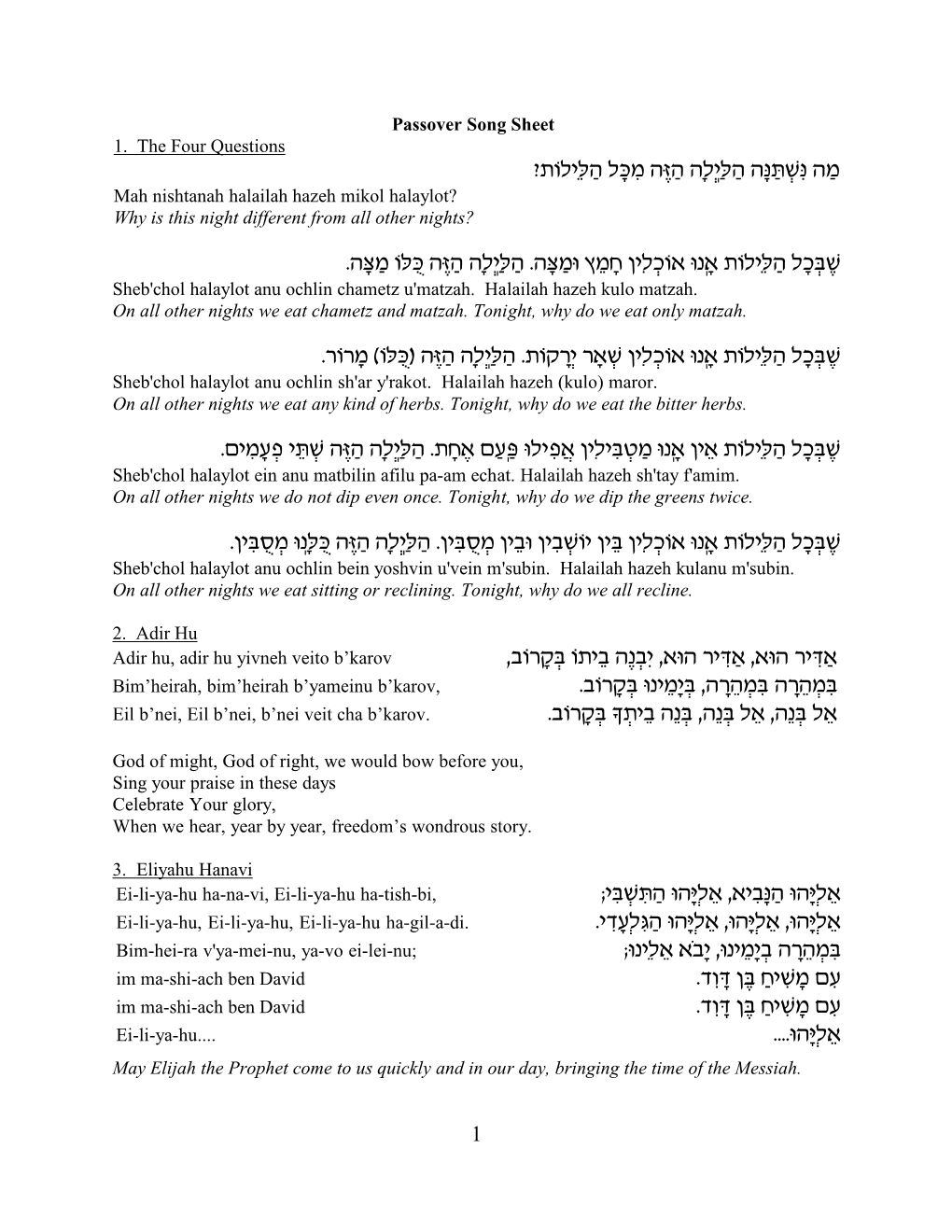 Passover Song Sheets
