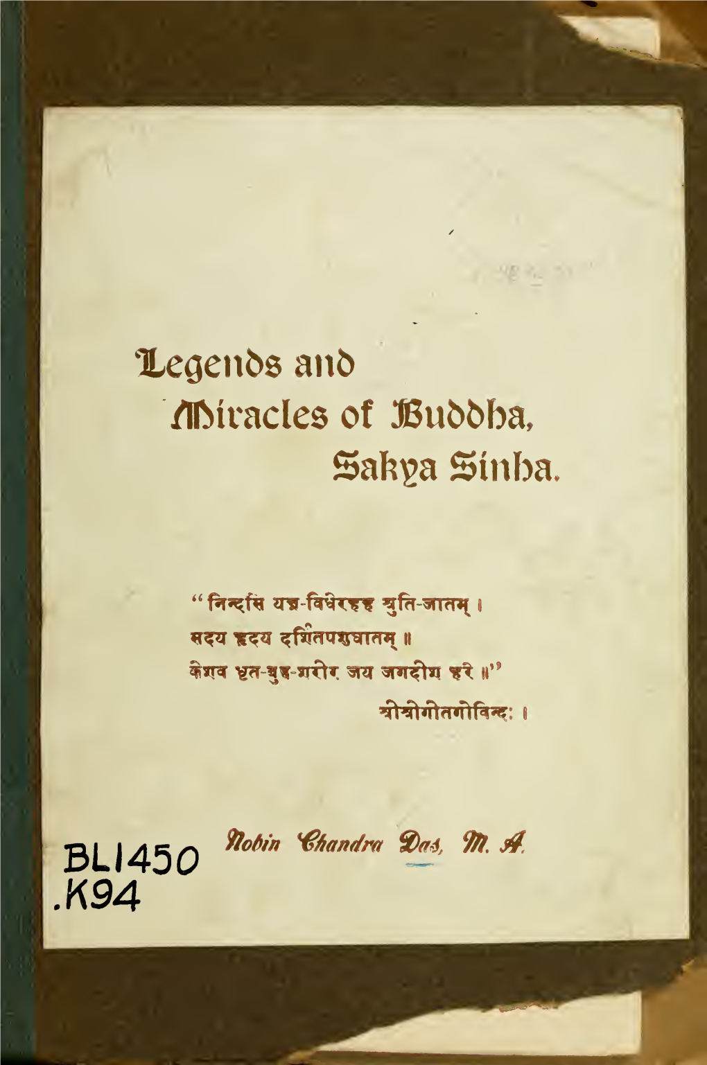 Legends and Miracles of Buddha, Skaya Sinha