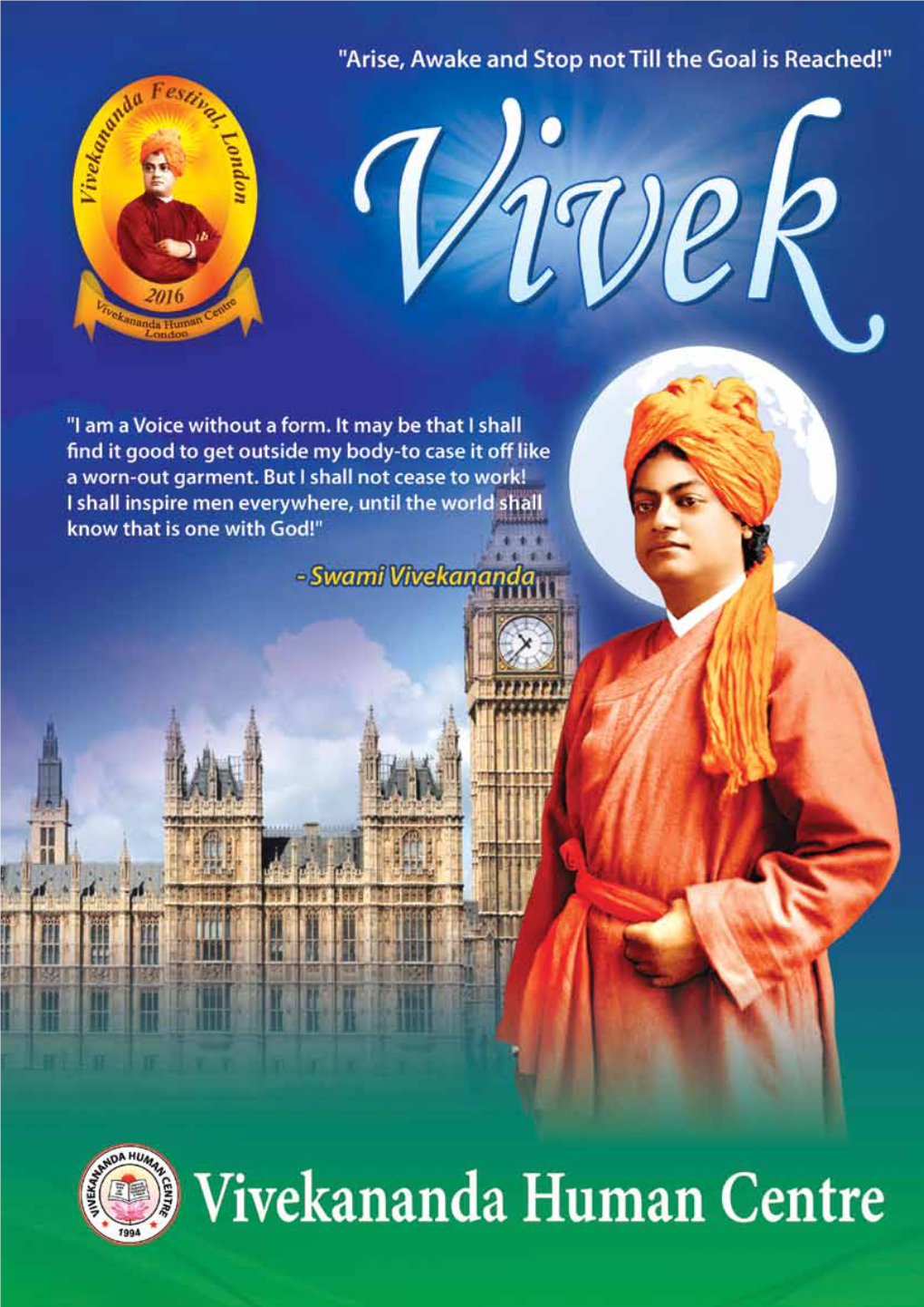 Swami Vivekananda