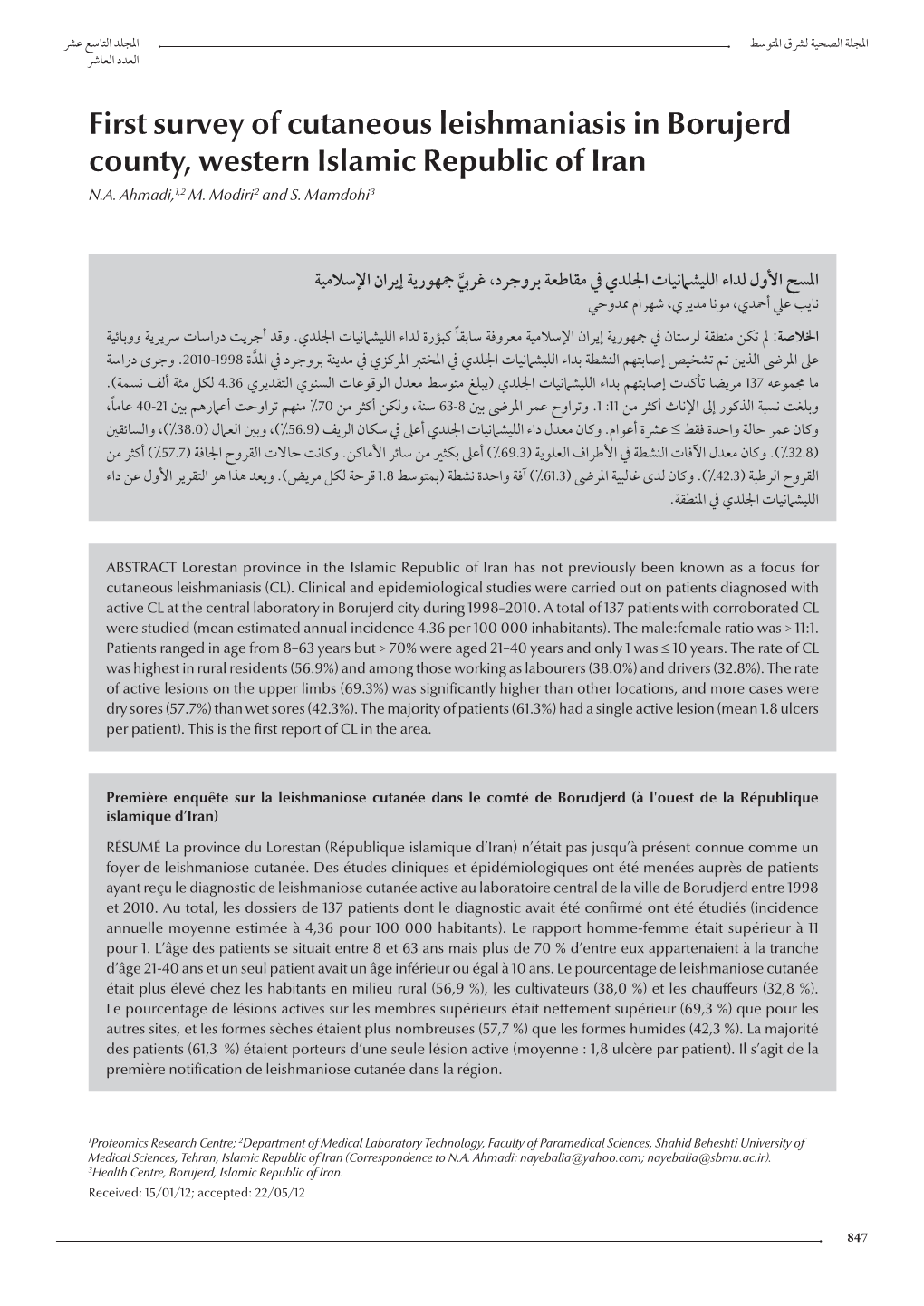 First Survey of Cutaneous Leishmaniasis in Borujerd County, Western Islamic Republic of Iran N.A