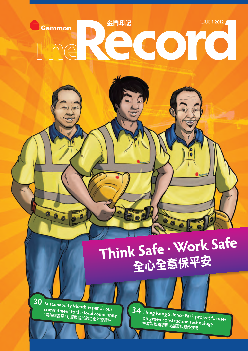 Think Safe . Work Safe