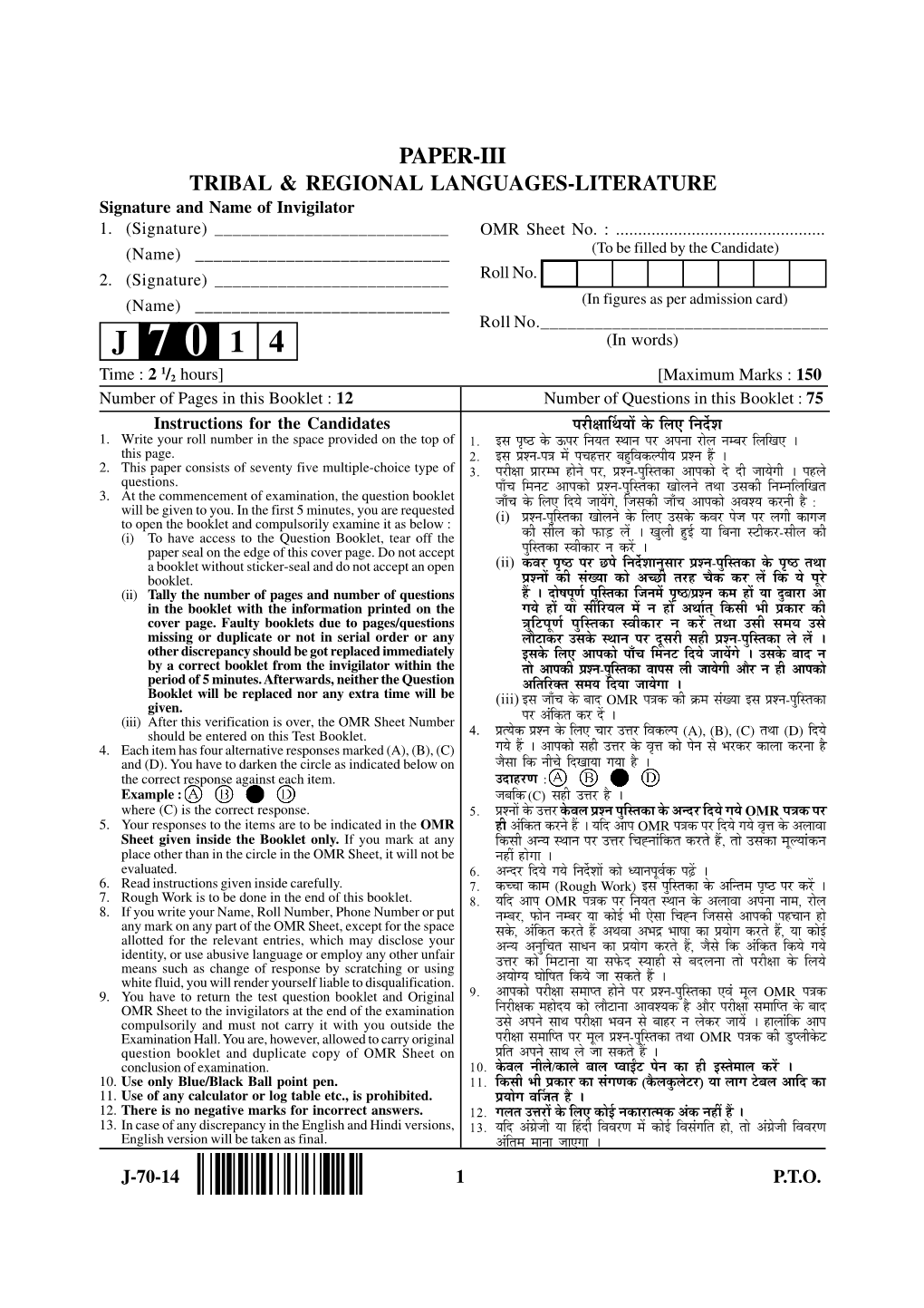 J-70-14-III (Tri & Reg) Ins..P65