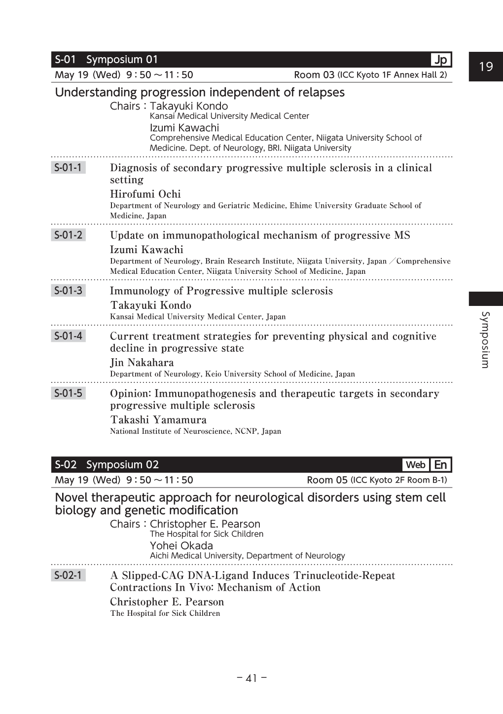 Jp Understanding Progression Independent of Relapses Diagnosis