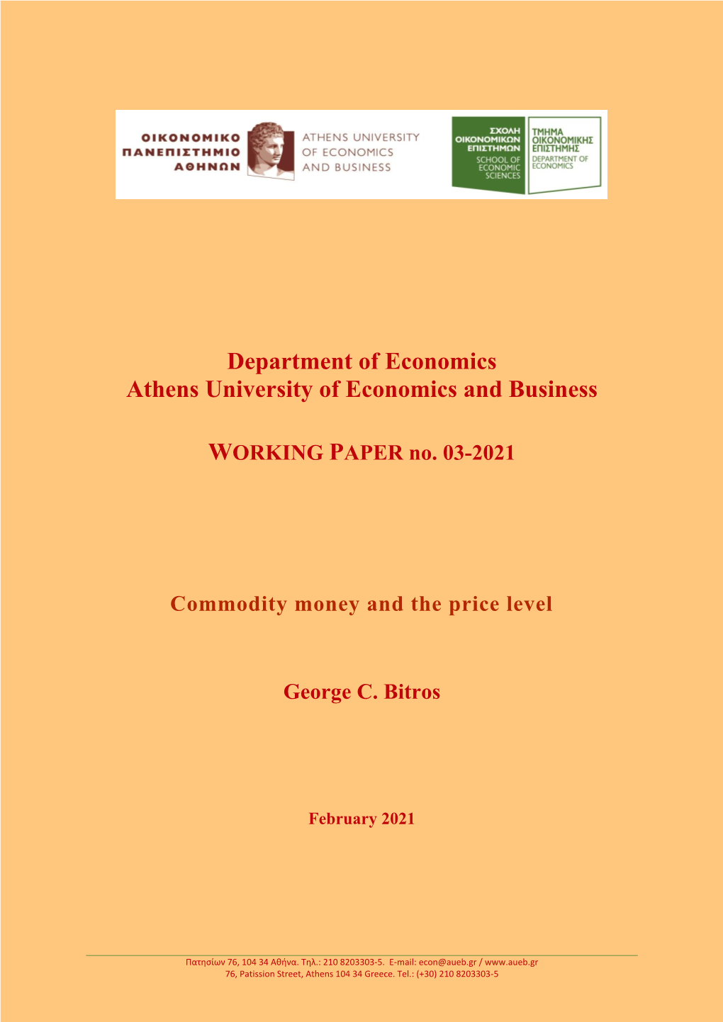 Department of Economics Athens University of Economics and Business