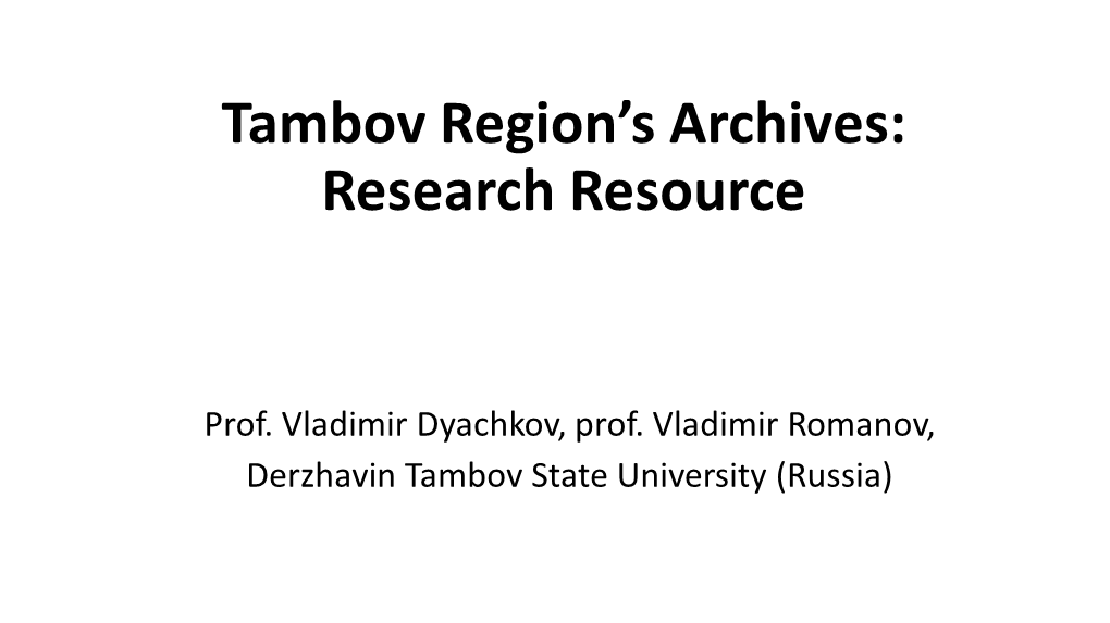 Tambov Region's Archives