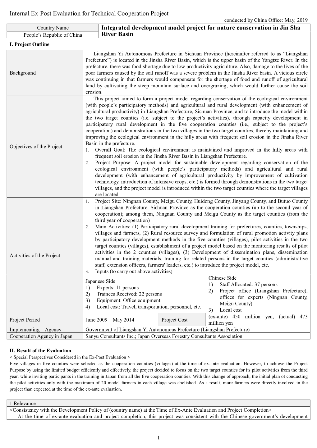 Internal Ex-Post Evaluation for Technical Cooperation Project