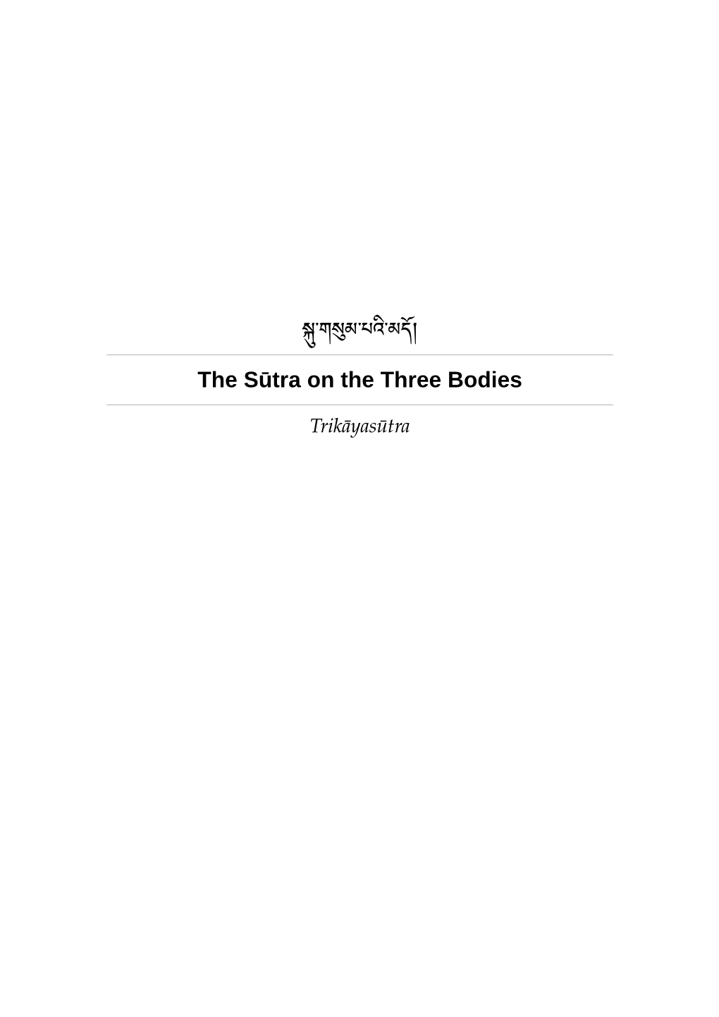 The Sūtra on the Three Bodies