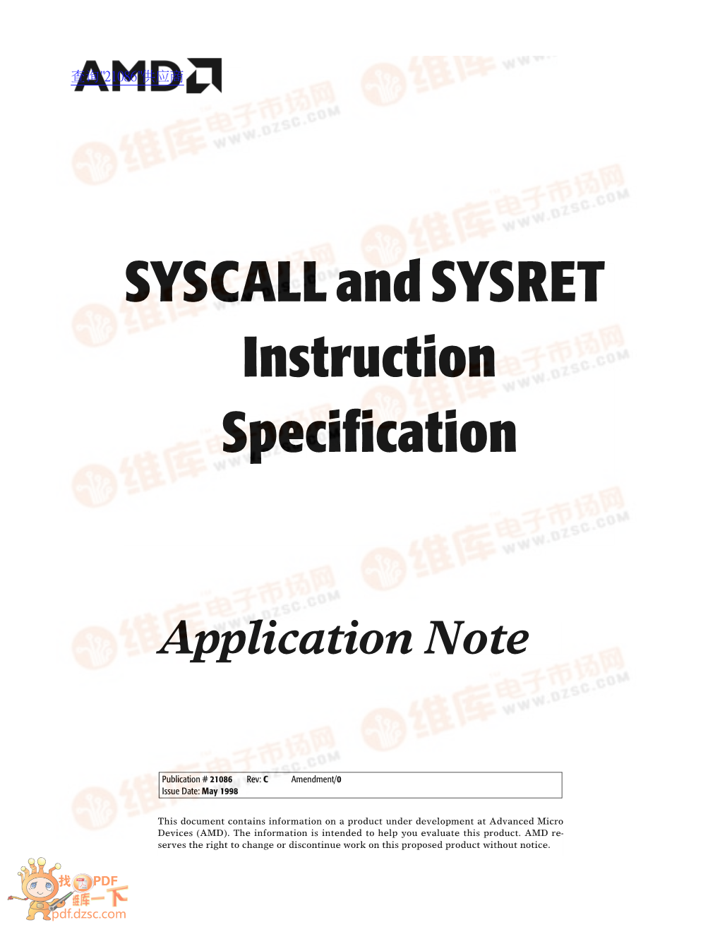 SYSCALL and SYSRET Instruction Specification