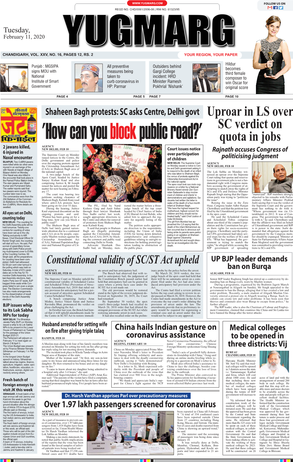 Uproar in LS Over SC Verdict on Quota in Jobs