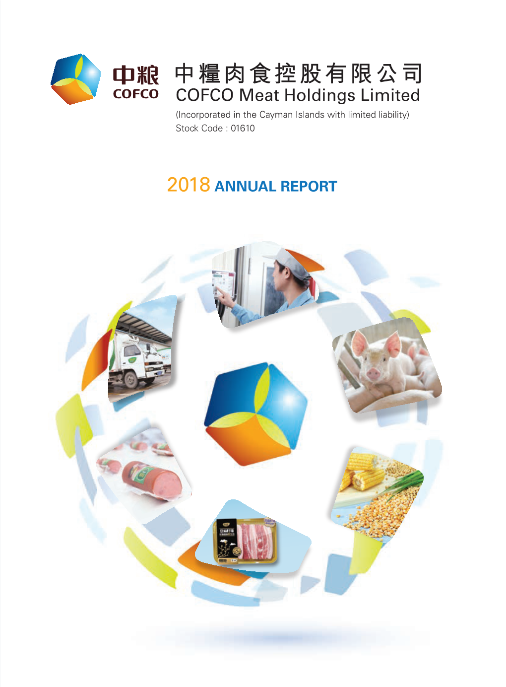 2018 Annual Report CONTENTS