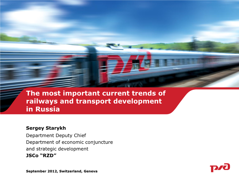 Key Aspects of the Development Strategy of RZD Holding Company