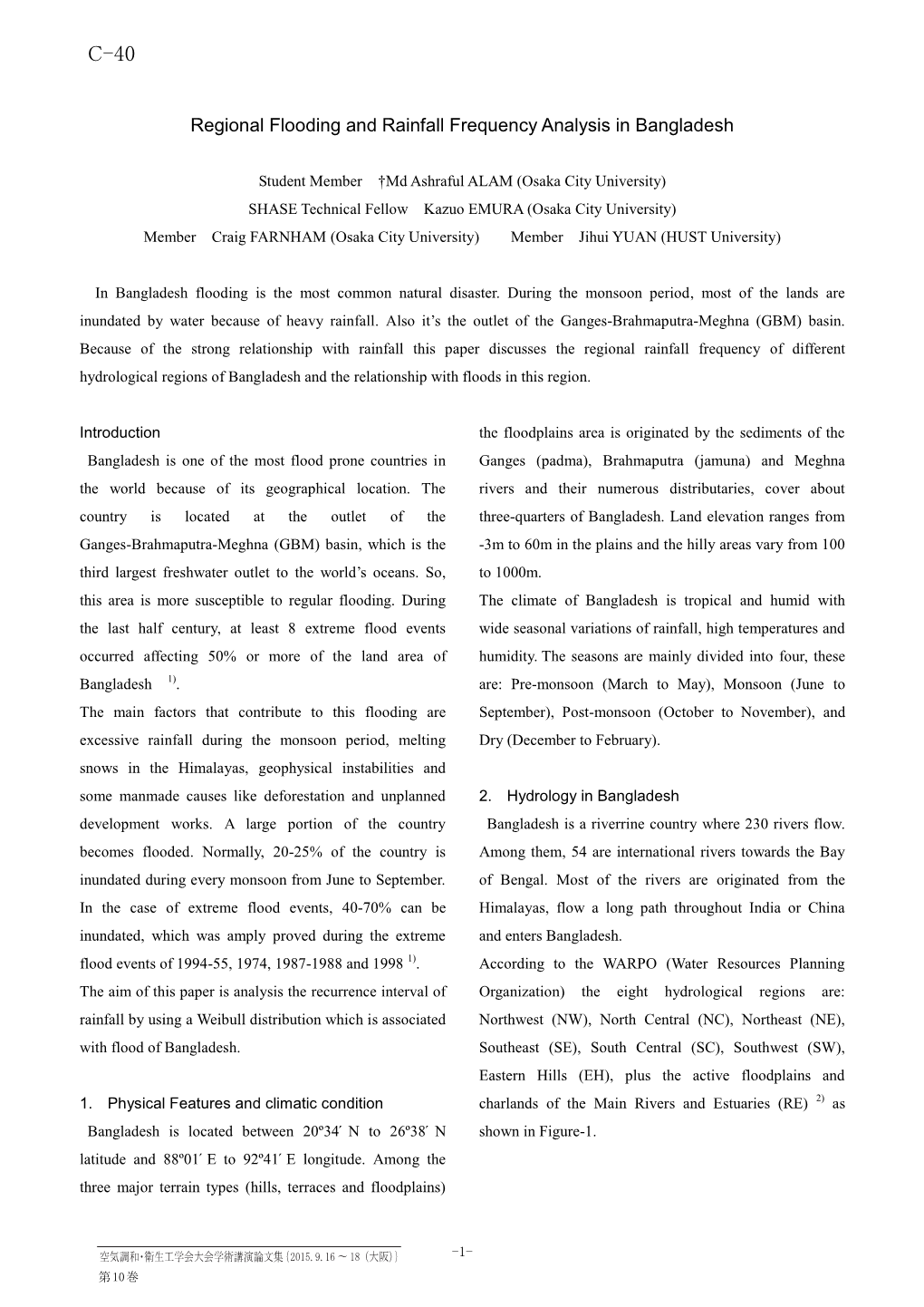 Regional Flooding and Rainfall Frequency Analysis in Bangladesh