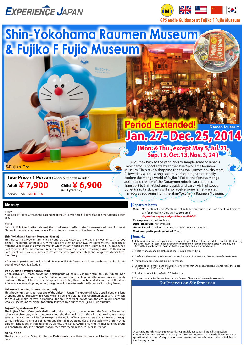 22 Shin-Yokoama Ramen Museum & Fujiko F Fujio Museum(CS3) Apr26