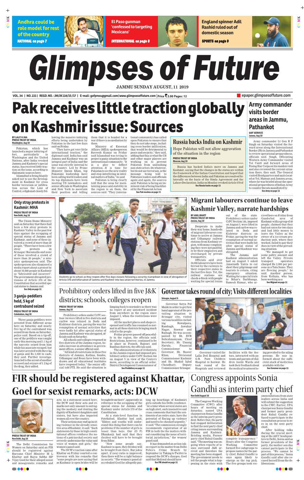 Pak Receives Little Traction Globally on Kashmir Issue