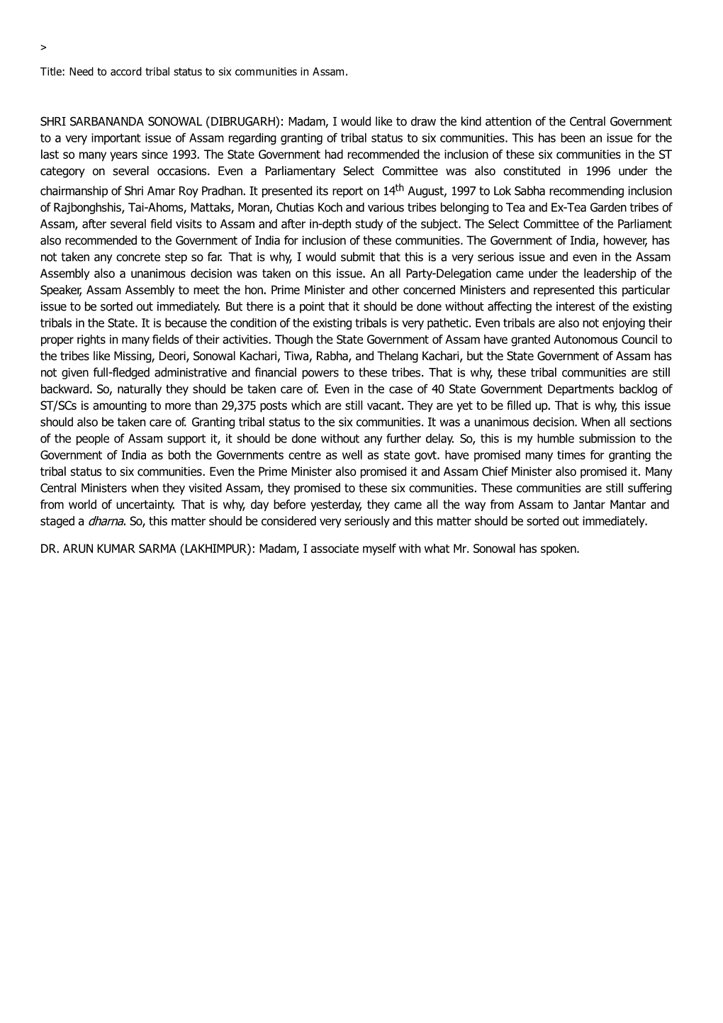 SHRI SARBANANDA SONOWAL (DIBRUGARH): Madam, I Would Like to Draw the Kind Attention of the Central Government to a Very Importan