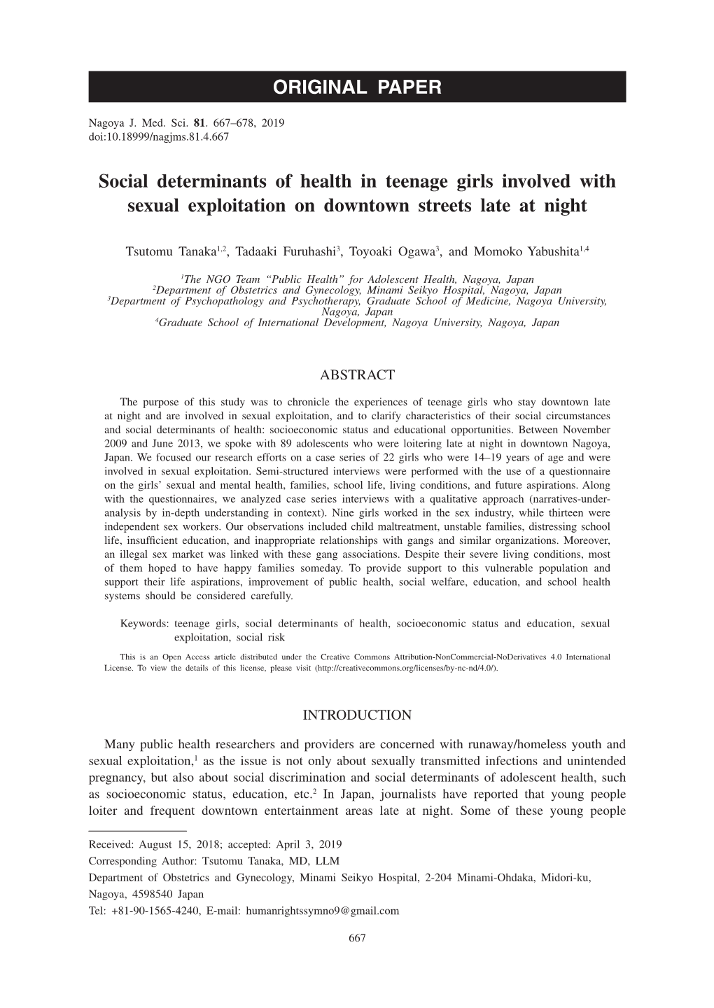 Social Determinants of Health in Teenage Girls Involved with Sexual Exploitation on Downtown Streets Late at Night