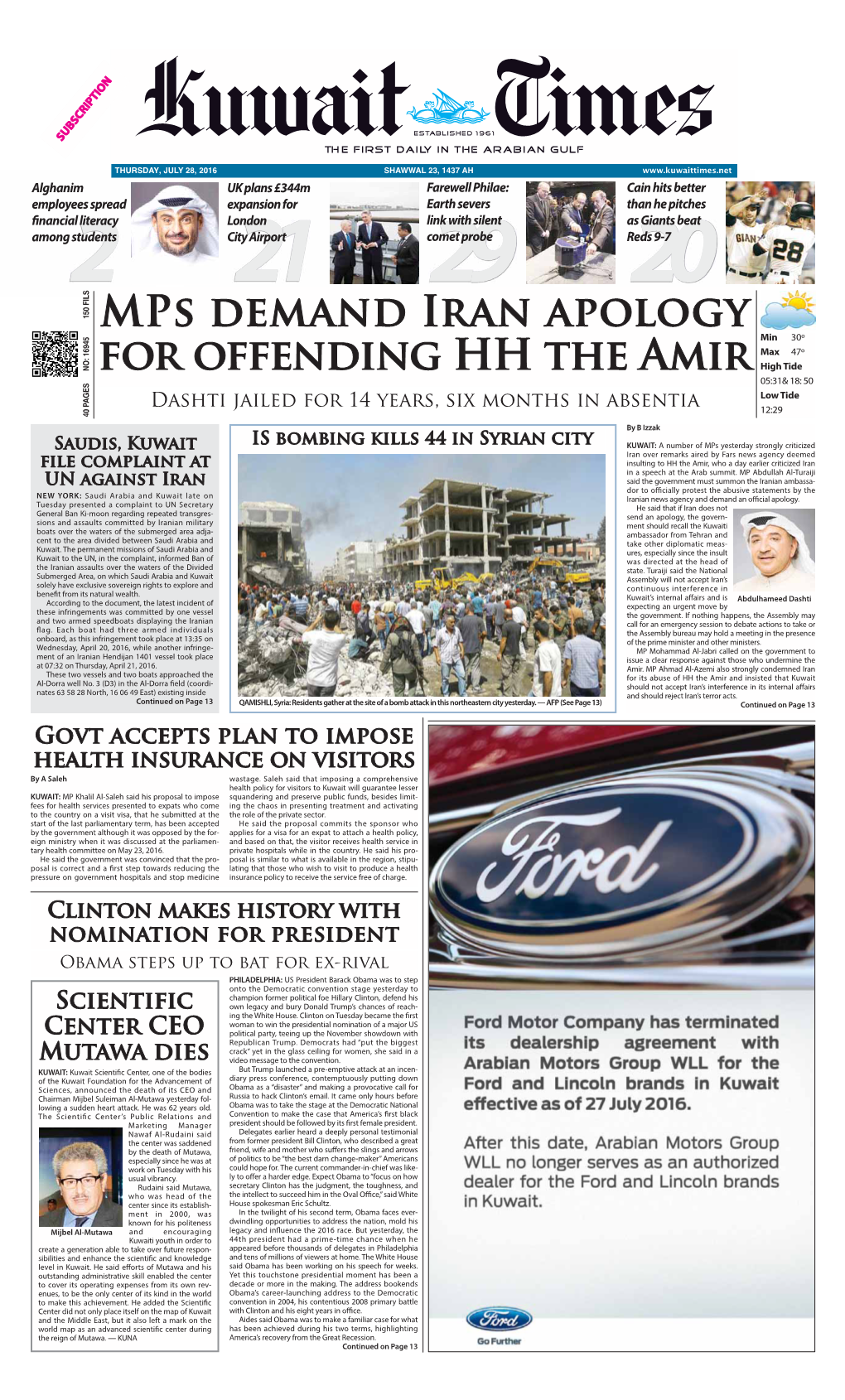 Mps Demand Iran Apology for Offending HH the Amir