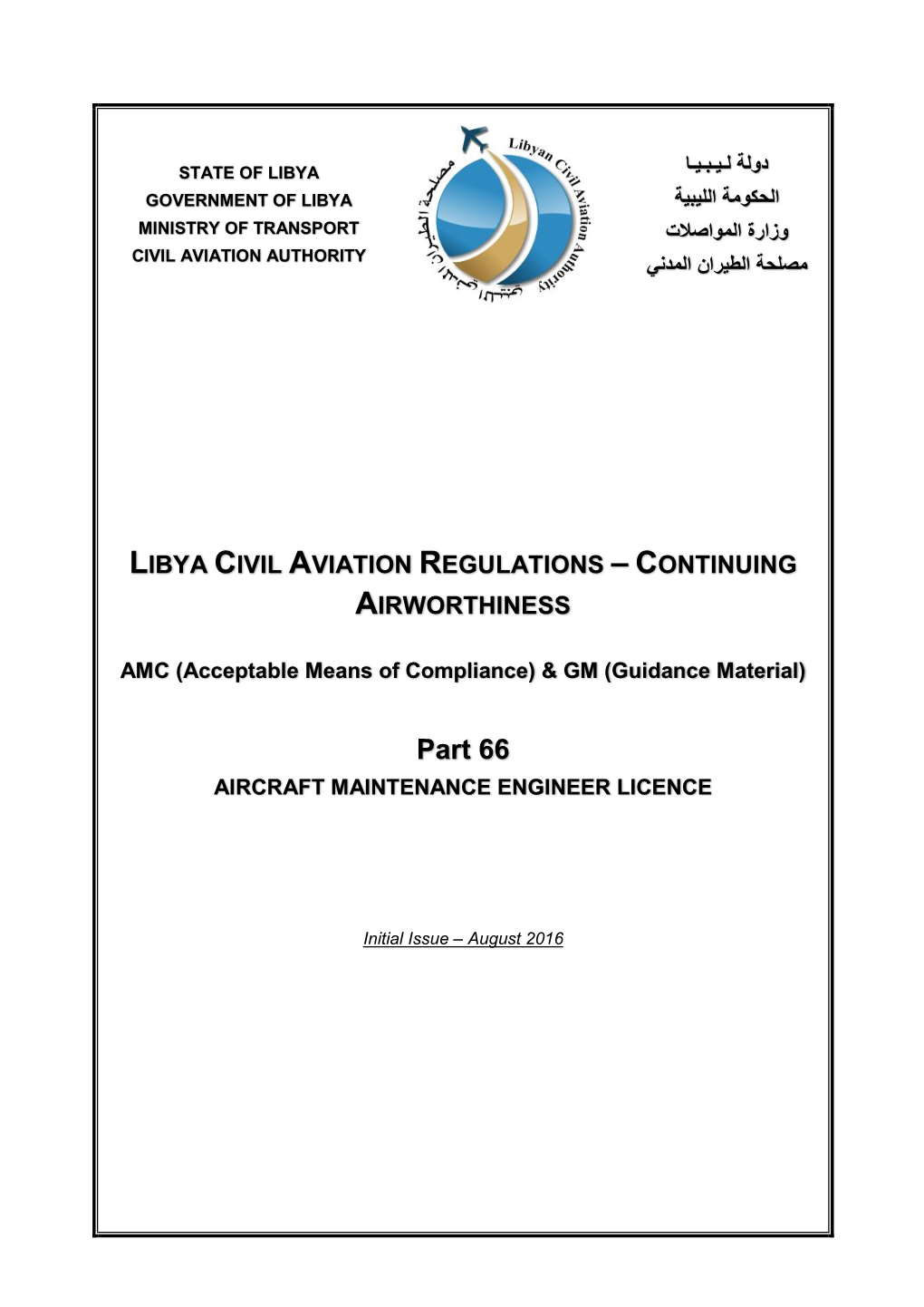 Part 66 AIRCRAFT MAINTENANCE ENGINEER LICENCE