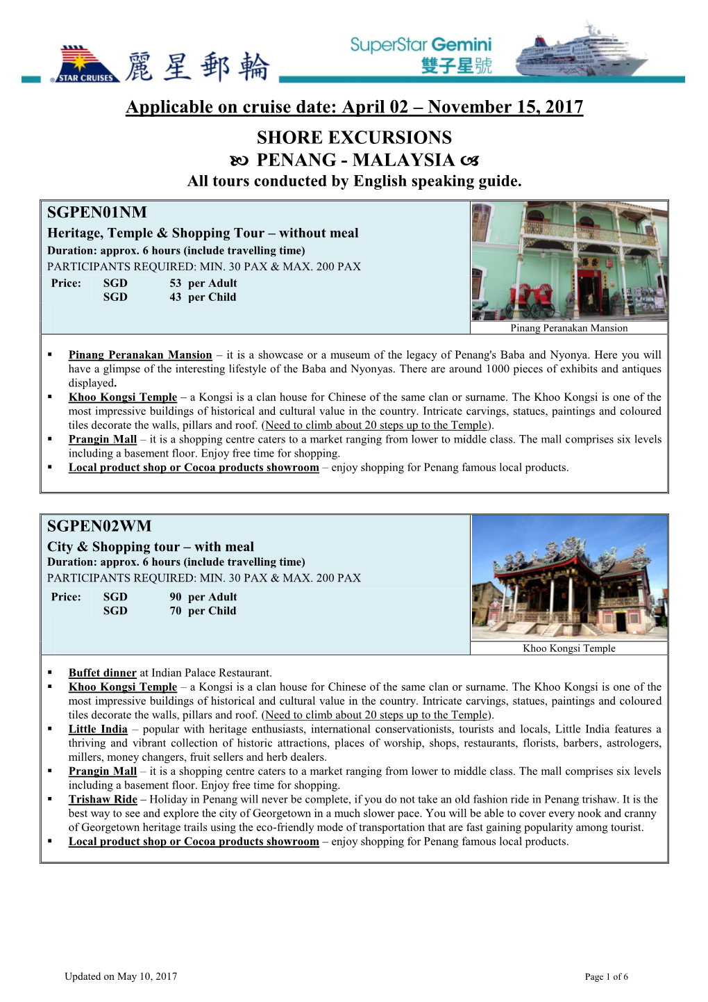 November 15, 2017 SHORE EXCURSIONS  PENANG - MALAYSIA  All Tours Conducted by English Speaking Guide