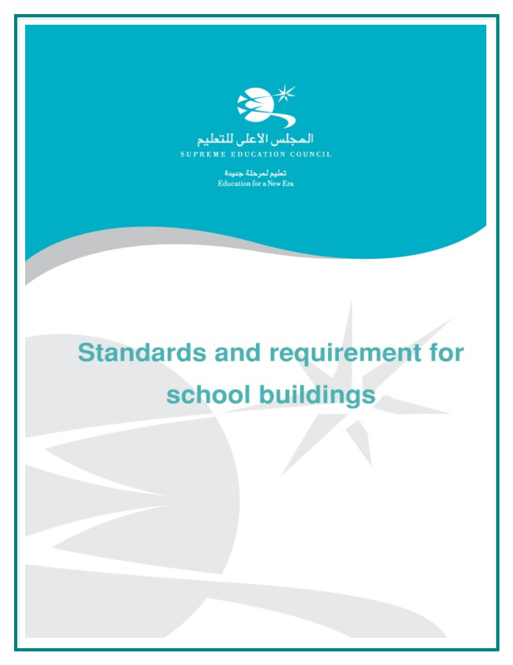 Standards and Requirement of a School Building