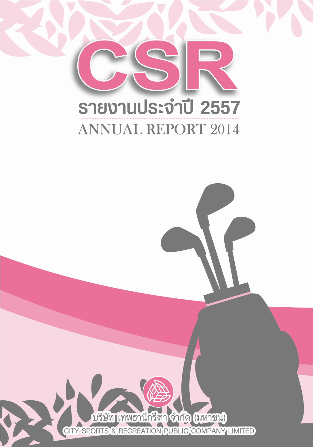 Annual Report 50 Eng.Pdf