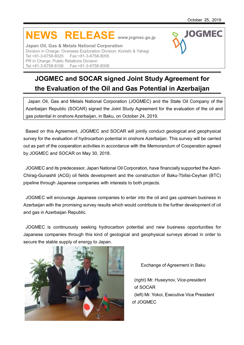 JOGMEC and SOCAR Signed Joint Study Agreement for the Evaluation of the Oil and Gas Potential in Azerbaijan