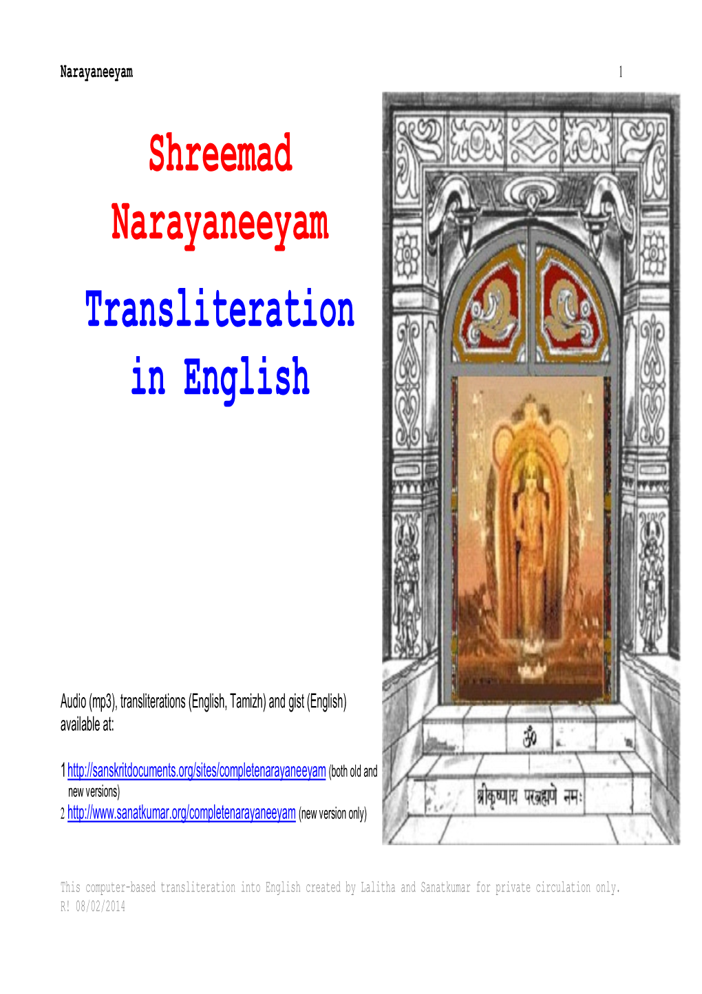 Shreemad Narayaneeyam Transliteration in English