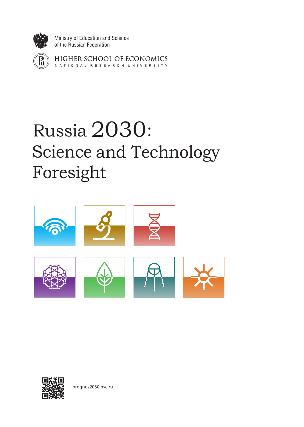 Russian S&T Foresight 2030 (PDF)