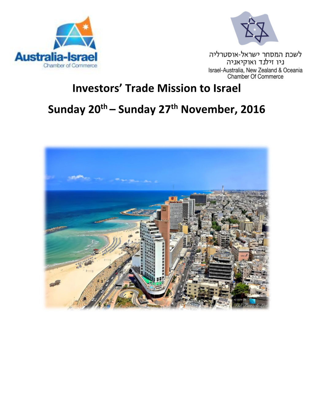 Investors' Trade Mission to Israel Sunday 20Th