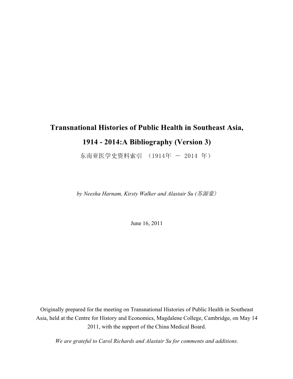 Transnational Histories of Public Health in Southeast Asia, 1914 - 2014:A Bibliography (Version 3)