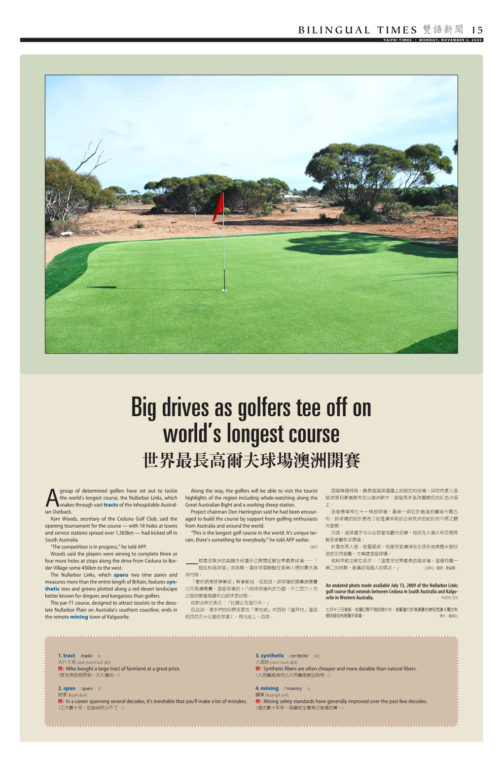 Big Drives As Golfers Tee Off on World's Longest Course