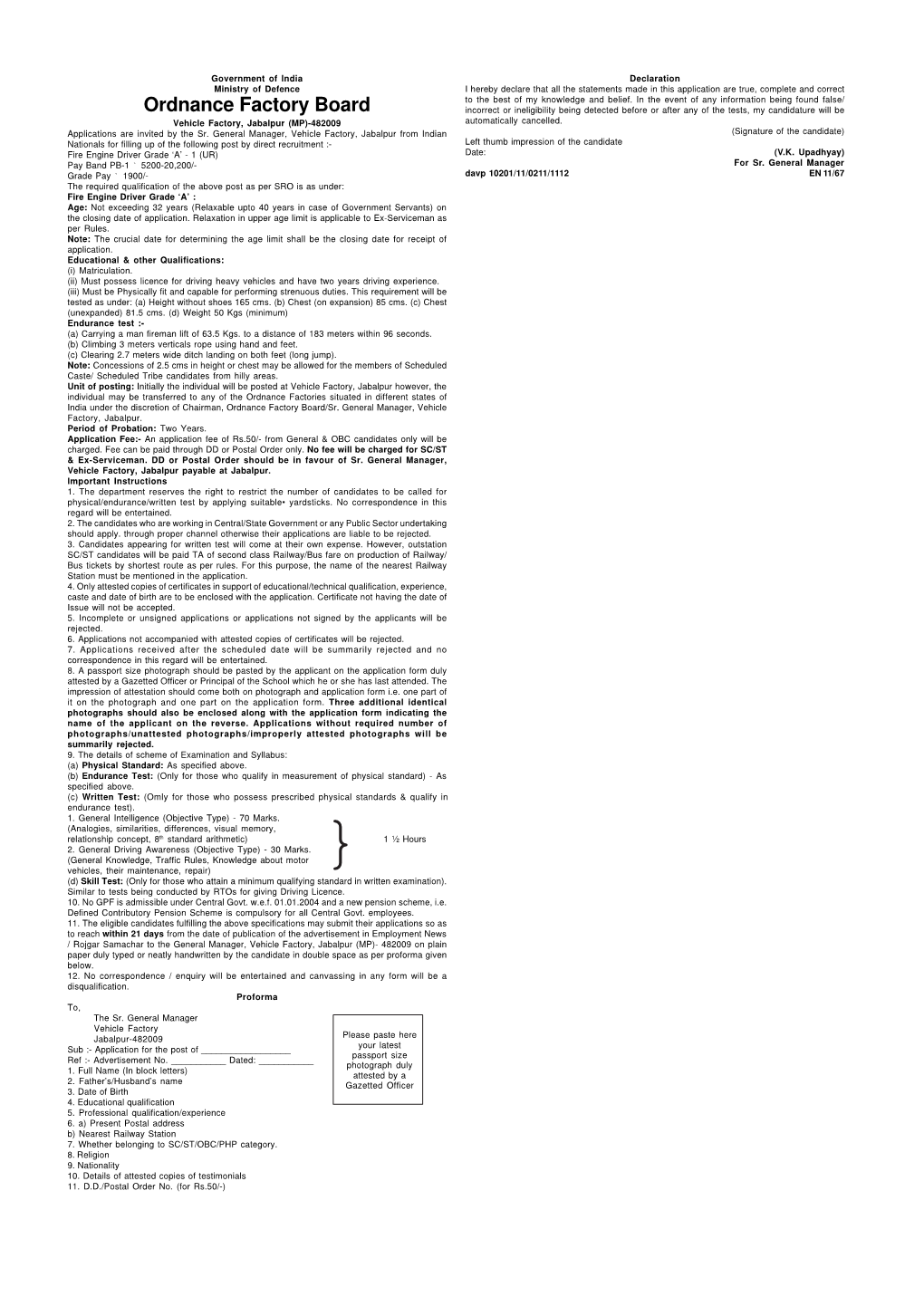 Ministry of Defence, Ordnance Factory Board, Vehicle