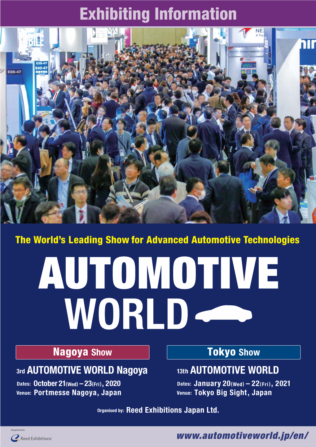 AUTOMOTIVE WORLD Nagoya 13Th AUTOMOTIVE WORLD