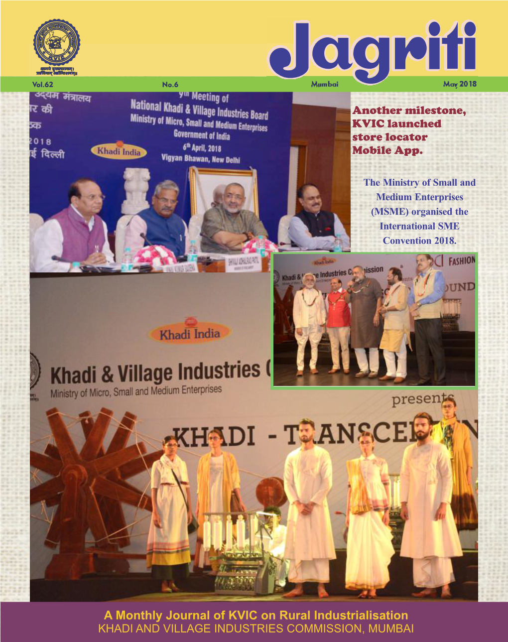 (MSME) Organised the International SME Convention 2018. Vol.62 No.06 Mumbai May-2018