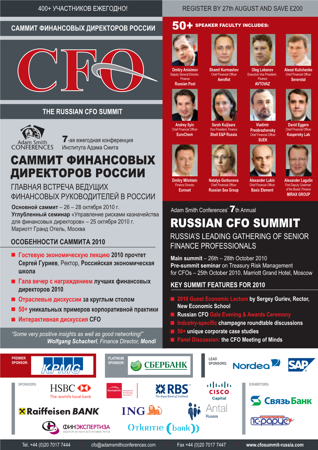 Саммит Финансовых Директоров России 50+ Speaker Faculty Includes