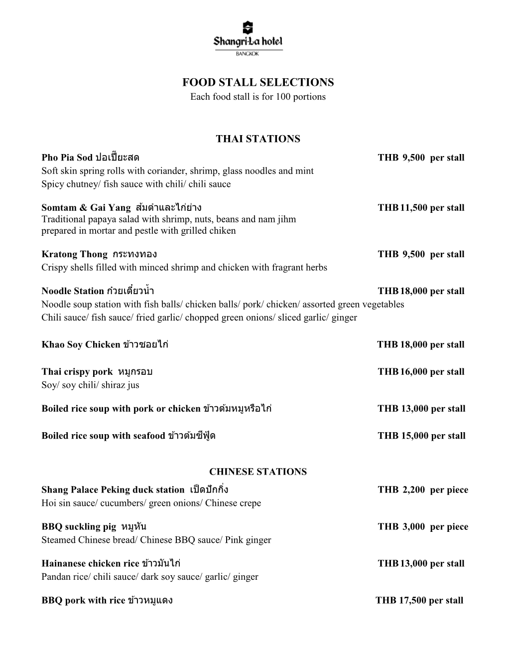 FOOD STALL SELECTIONS Each Food Stall Is for 100 Portions