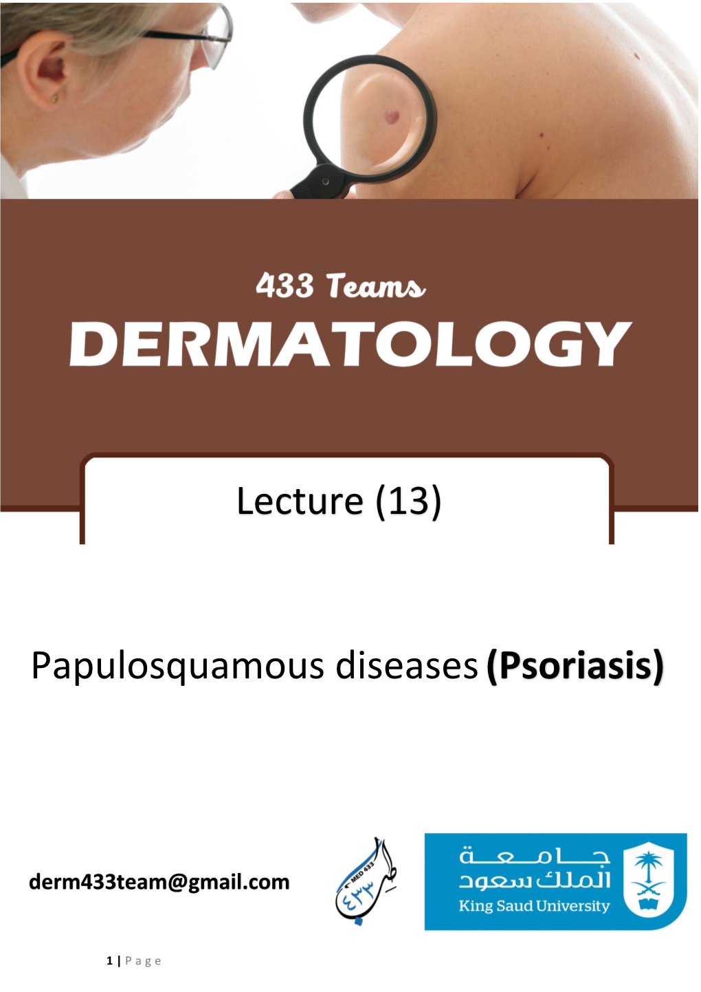 433 Dermatology Team Psoriasis