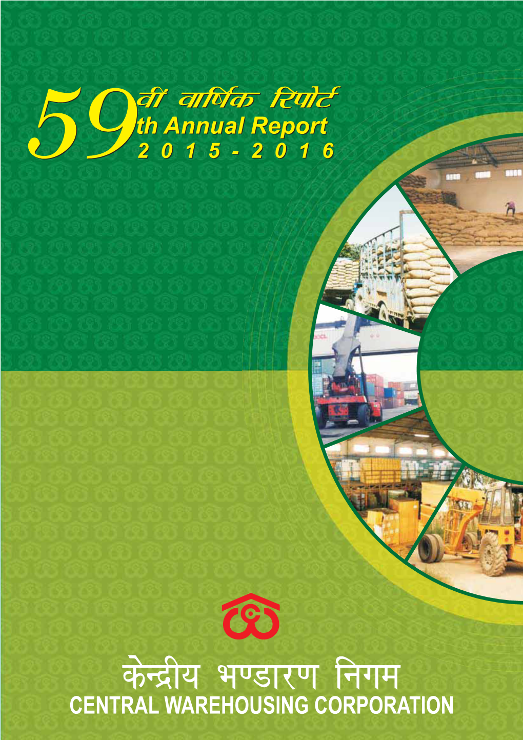 Annual Report 15-16