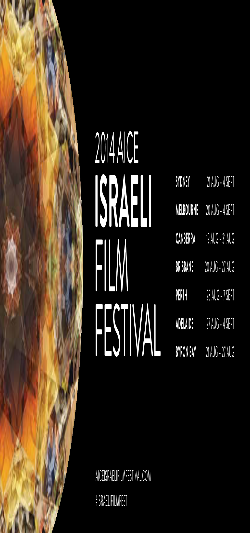 Israeli Film Festival