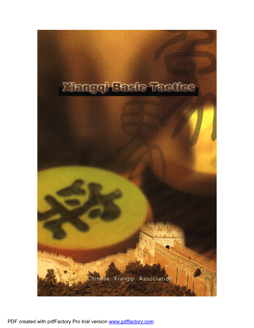 Xiangqi Basic Tactics Preface