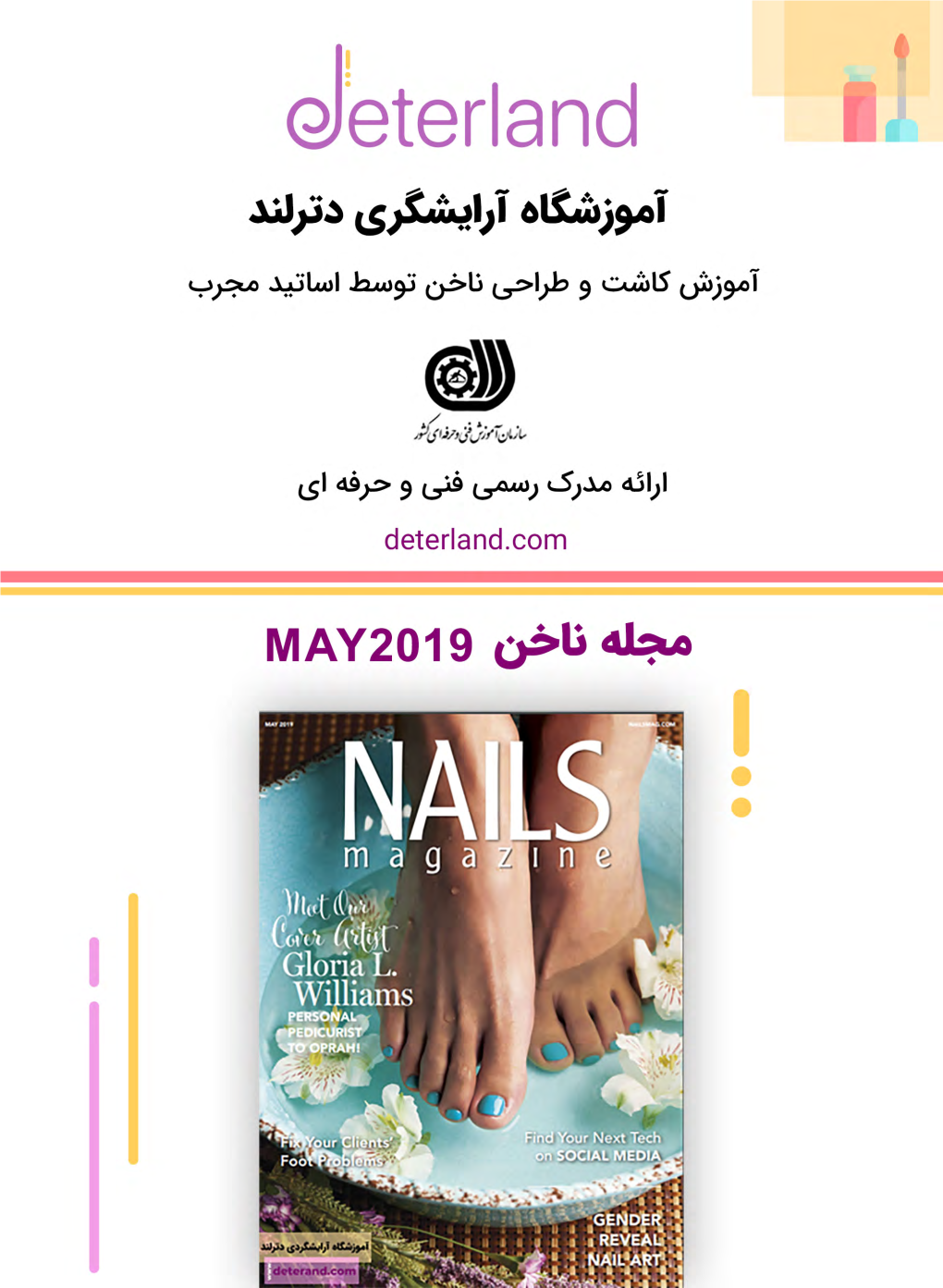 Essential Reading for Nail Art Lovers
