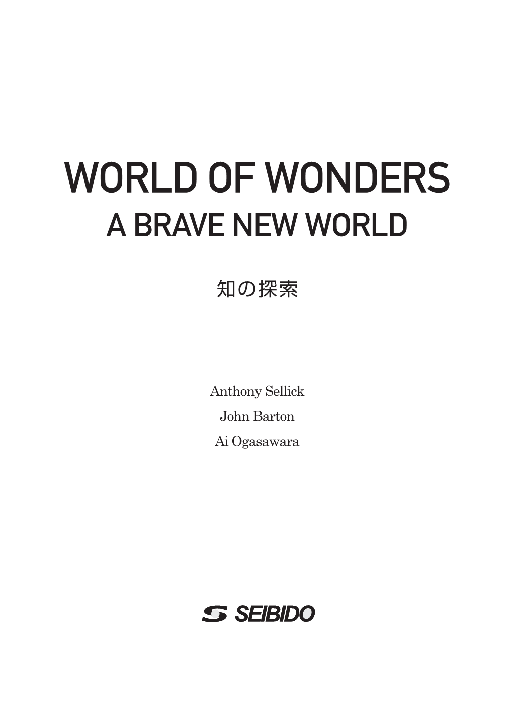 World of Wonders a Brave New World
