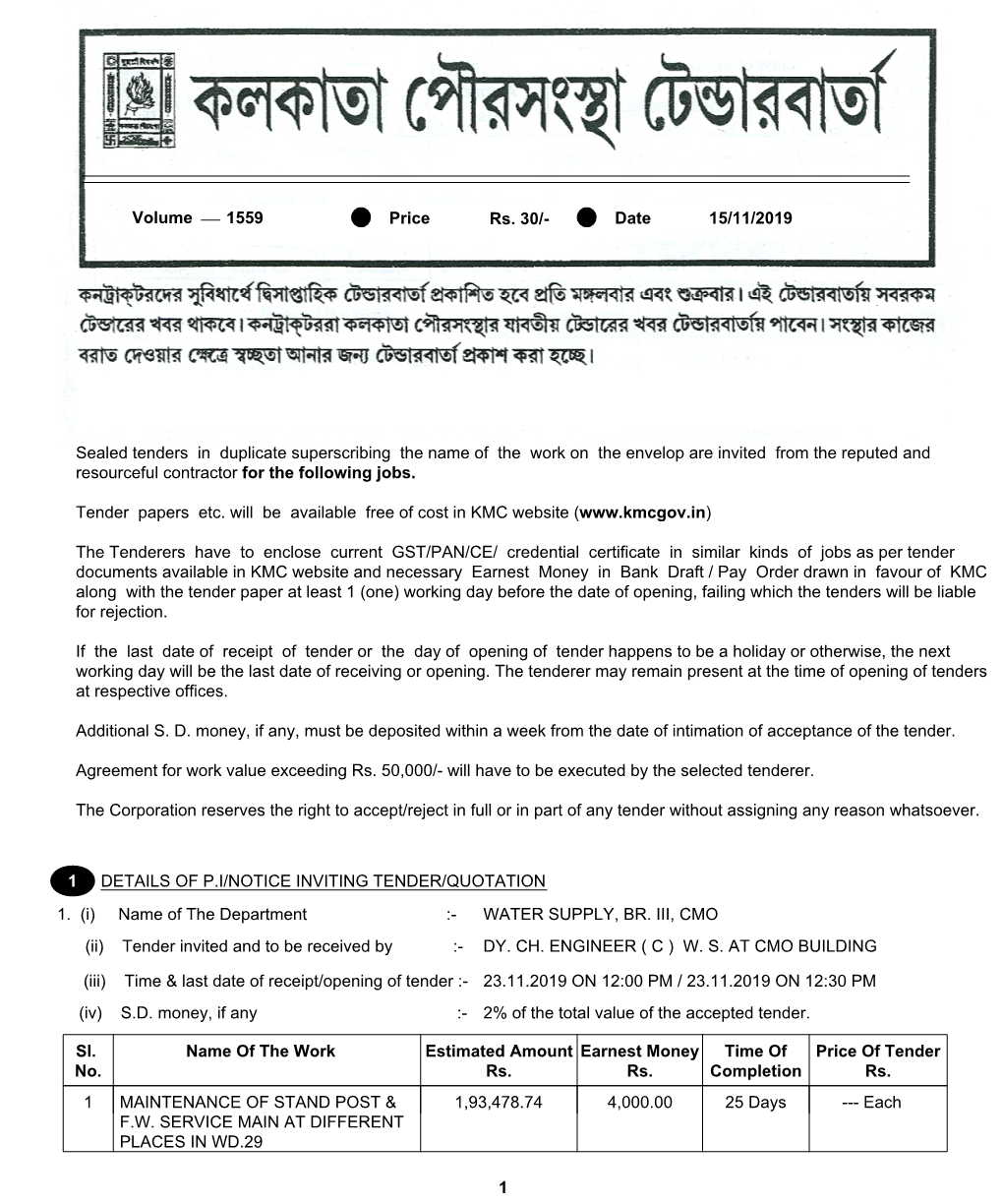 1 Details of P.I/Notice Inviting Tender/Quotation 1