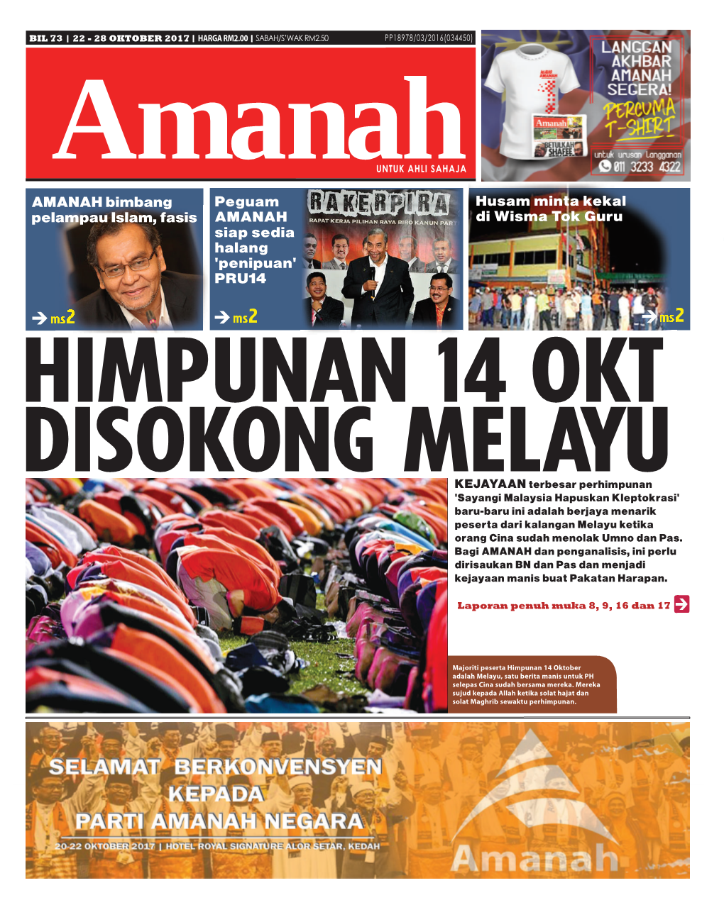 EDISI 73 • 22 - 28 OKTOBER 2017 • Amanah Peguam AMANAH Siap Sedia Halang ‘Penipuan’ PRU14