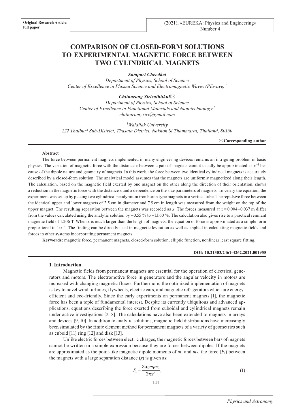 Comparison of Closed-Form Solutions to Experimental Magnetic Force Between Two Cylindrical Magnets