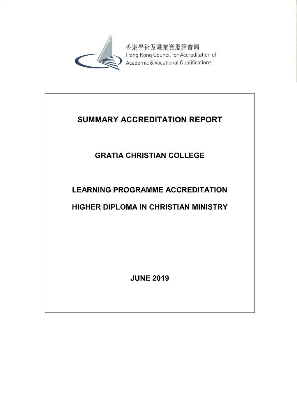 Gratia Christian College Learning Programme Accreditation Higher