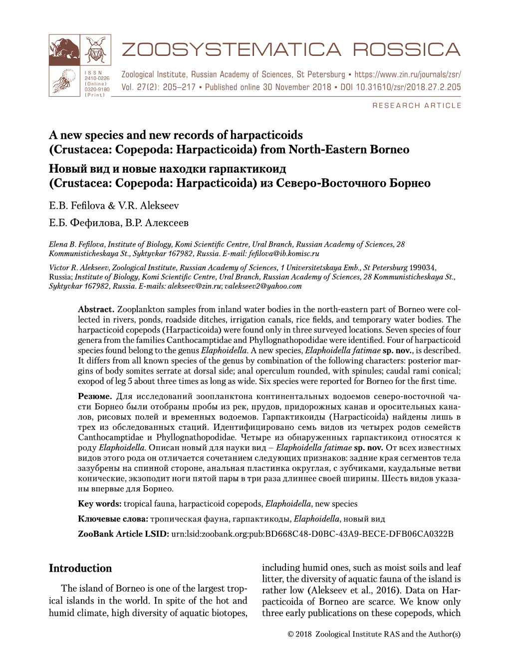 Crustacea: Copepoda: Harpacticoida) from North-Eastern Borneo Новый Вид И Новые Находки Гарпактикоид (Crustacea: Copepoda: Harpacticoida) Из Северо-Восточного Борнео