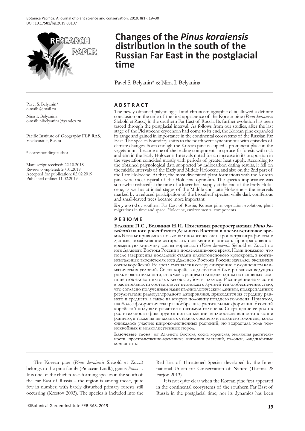 Changes of the Pinus Koraiensis Distribution in the South of the Russian Far East in the Postglacial Time